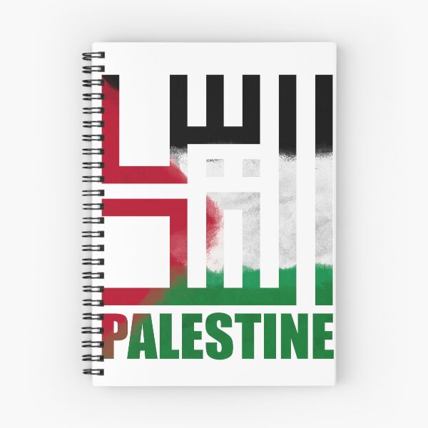 Item preview, Al Quds - Palestine Art designed and sold by RED by Arcanum Studio.