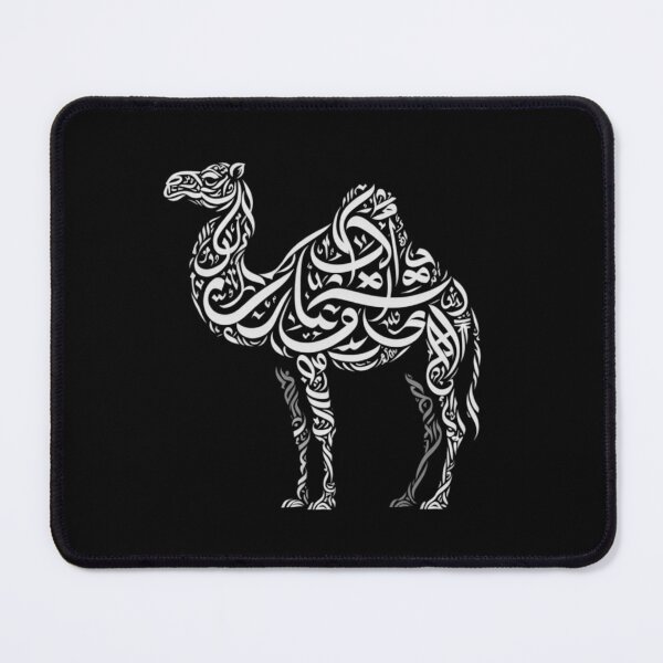 Item preview, Camel calligraphy - arabic style designed and sold by Persian Pride Official.