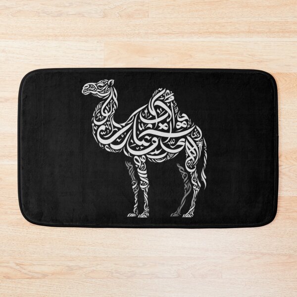 Item preview, Camel calligraphy - arabic style designed and sold by Persian Pride Official.