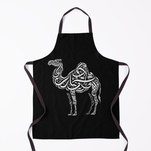 Item preview, Camel calligraphy - arabic style designed and sold by Persian Pride Official.