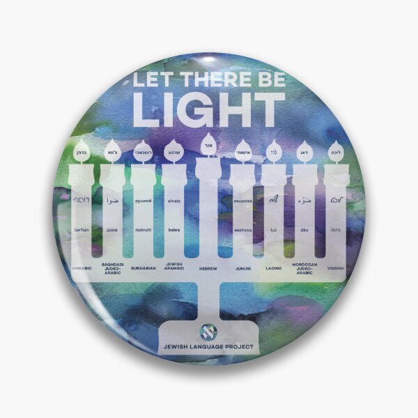 Item preview, Menorah of Light - "Light" in 9 Jewish languages - cool colors designed and sold by Jewish Language Project.