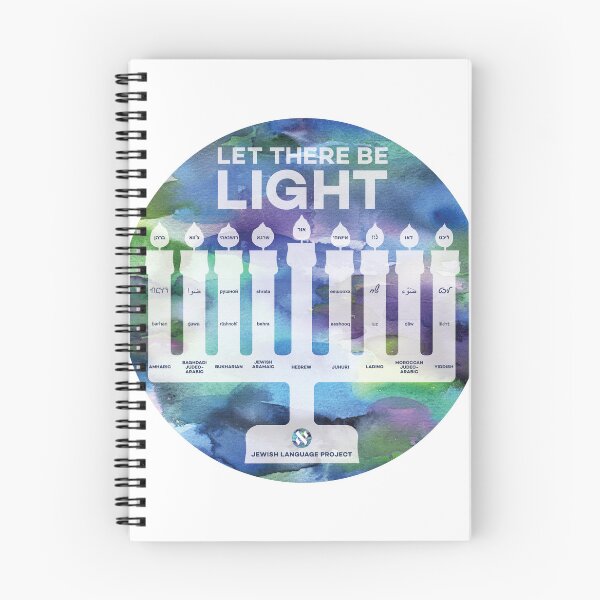 Item preview, Menorah of Light - "Light" in 9 Jewish languages - cool colors designed and sold by Jewish Language Project.