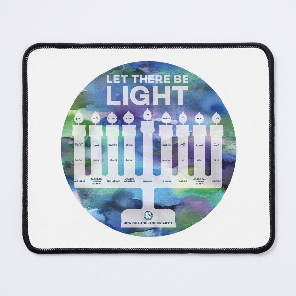 Item preview, Menorah of Light - "Light" in 9 Jewish languages - cool colors designed and sold by Jewish Language Project.