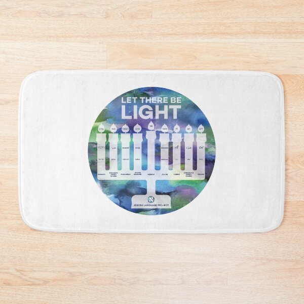 Item preview, Menorah of Light - "Light" in 9 Jewish languages - cool colors designed and sold by Jewish Language Project.