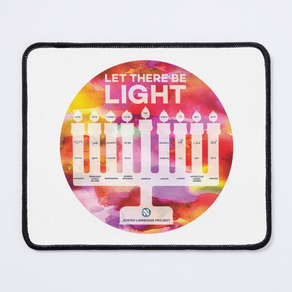 Item preview, Menorah of Light - "Light" in 9 Jewish languages - warm colors designed and sold by Jewish Language Project.