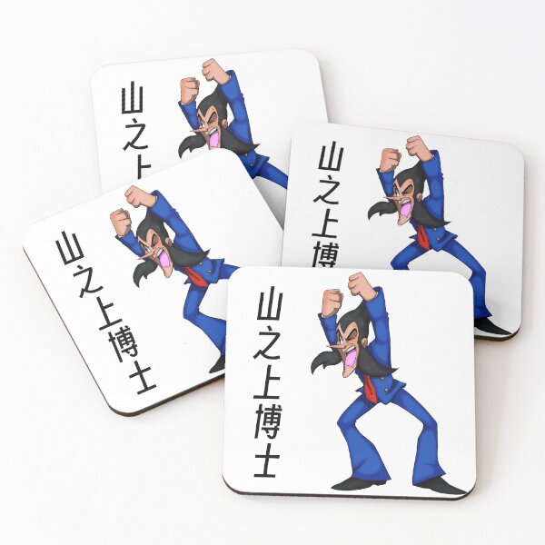 Item preview, Dr. Yamanoue designed and sold by FuzziDino4.