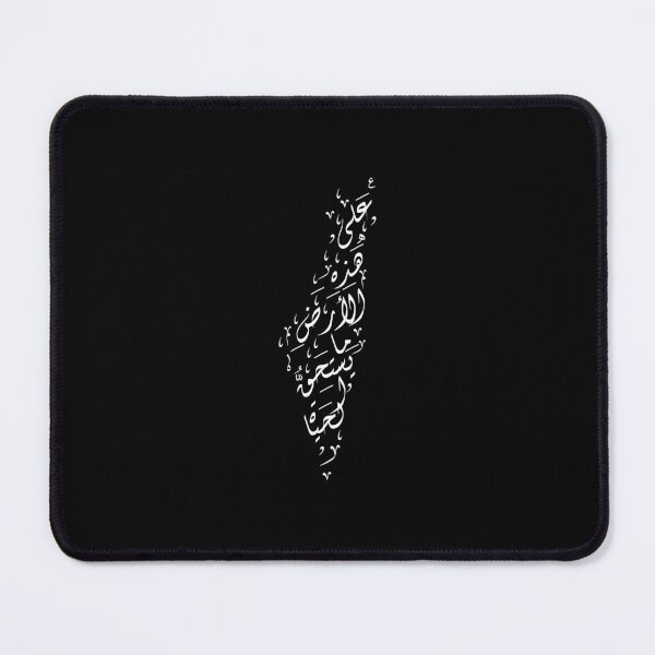 Item preview, Palestine Arabic Calligraphy Palestine Map designed and sold by TulipaGraphics.