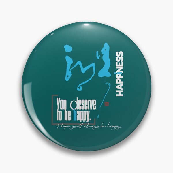 Item preview, You deserve to be happy. designed and sold by hojeong-art.