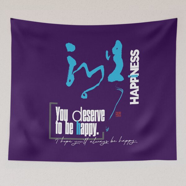 Item preview, You deserve to be happy. designed and sold by hojeong-art.
