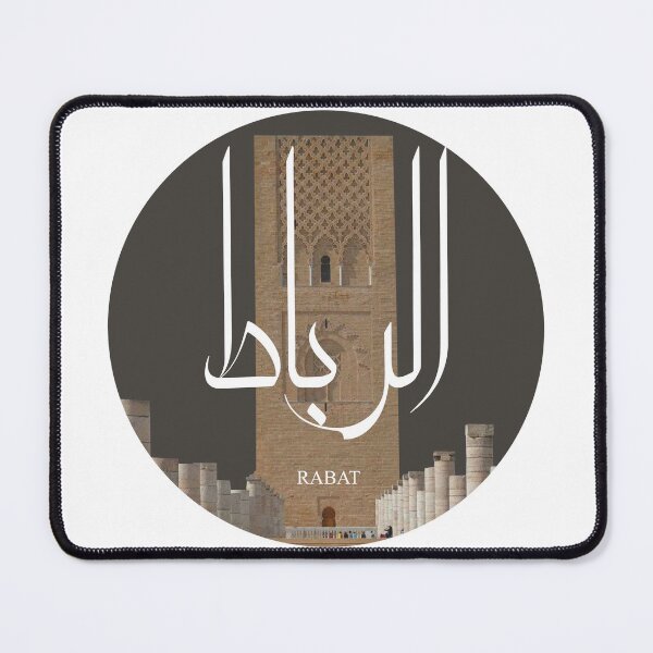 Item preview, hassan tower - rabat, Kingdom of Morocco arabic writing sticker  designed and sold by C1arity.