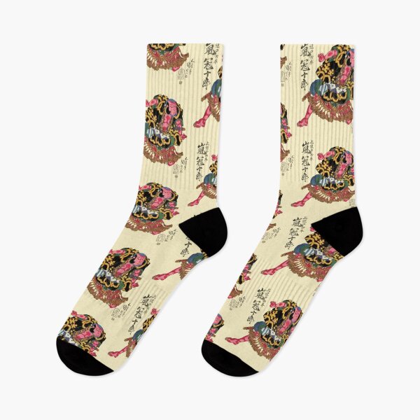 Item preview, Japanese art designed and sold by portokalis.