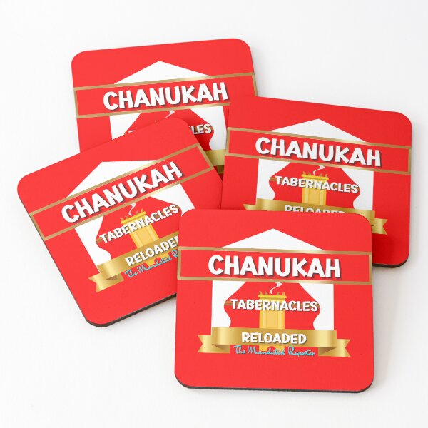 Item preview, Chanukah, Tabernacles Reloaded - Red with White Writing designed and sold by TheReporter1.