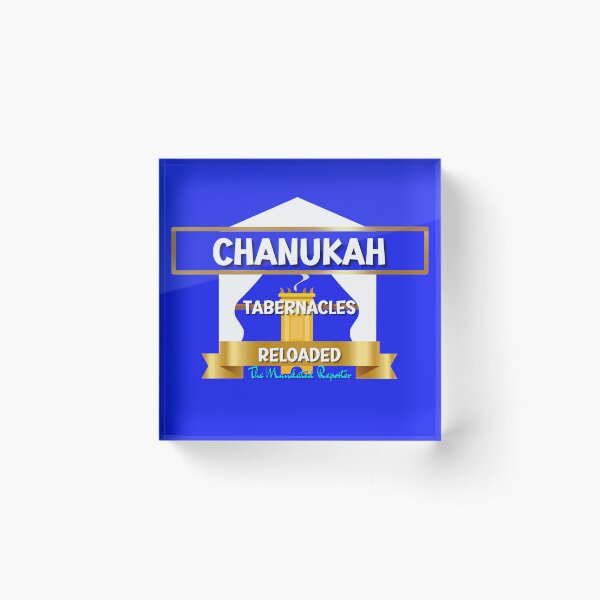 Item preview, Chanukah, Tabernacles Reloaded - Blue with White Writing designed and sold by TheReporter1.