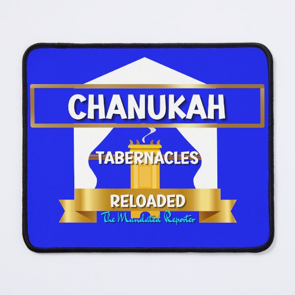 Item preview, Chanukah, Tabernacles Reloaded - Blue with White Writing designed and sold by TheReporter1.