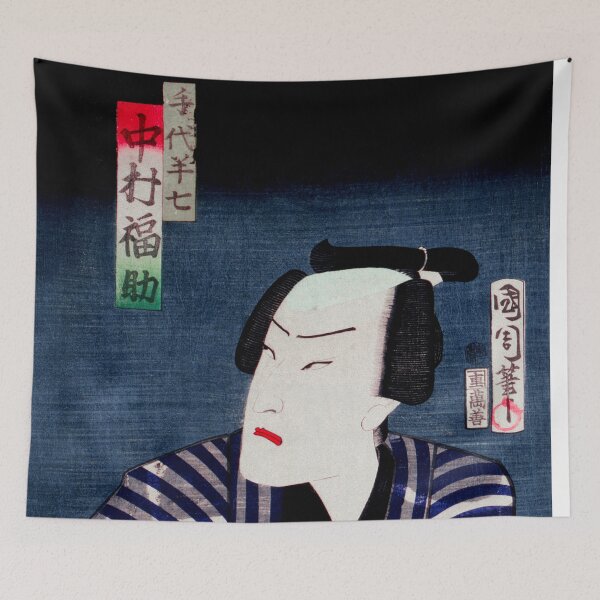 Item preview, Portrait from the Collection of Portraits, Portraits of an Actor (1835-1900) by Toyohara Kunichika designed and sold by BossyCatHome.