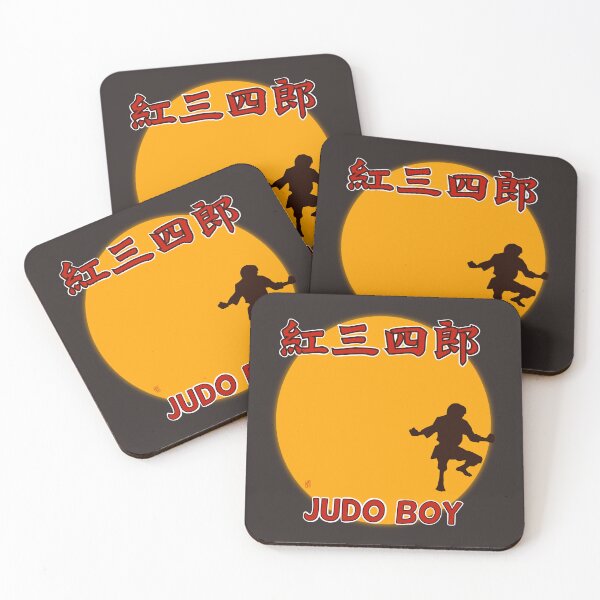Item preview, Judo Boy 紅三四郎 designed and sold by Hostilius.