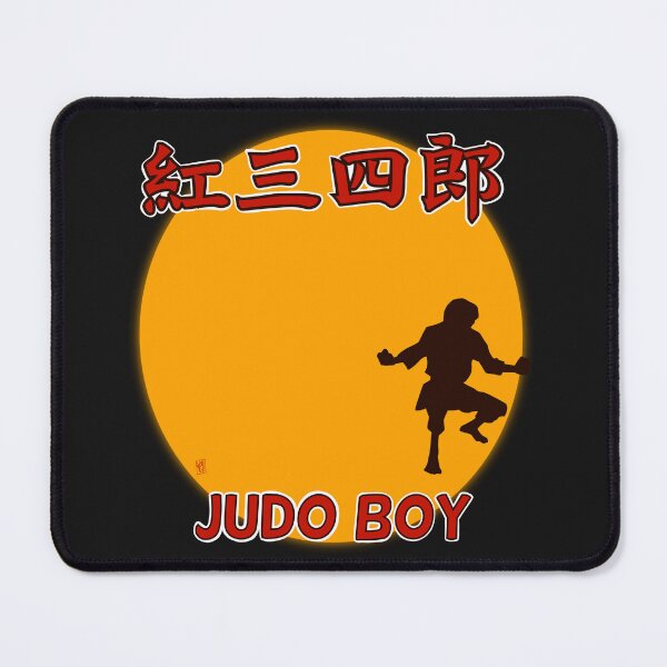 Item preview, Judo Boy 紅三四郎 designed and sold by Hostilius.
