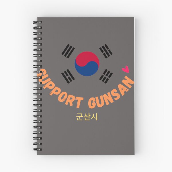 Item preview, Support Gunsan South Korea designed and sold by Myōhō Print Co..