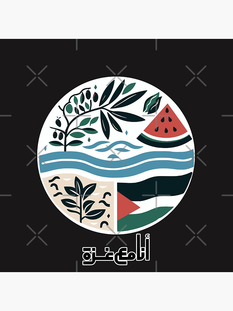 Thumbnail 3 of 3, Pin, Watermelon Olive Tree Stand With Gaza designed and sold by hauckleon1.