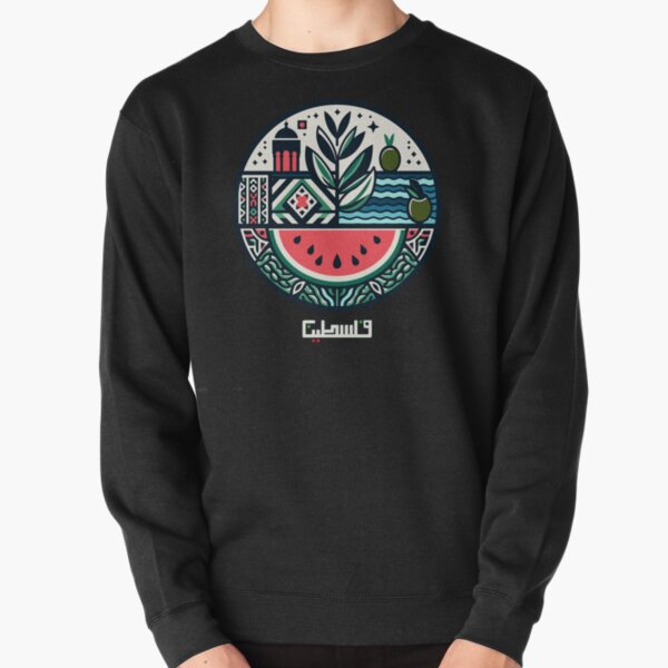 Item preview, Palestine Flag Motifs Watermelon Olive Tree designed and sold by Slice Of Seed.