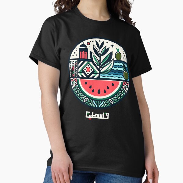 Vista previa del artículo con la obra «Motivos de la bandera de Palestina: sandía, olivo», diseñado y vendido por Slice Of Seed.