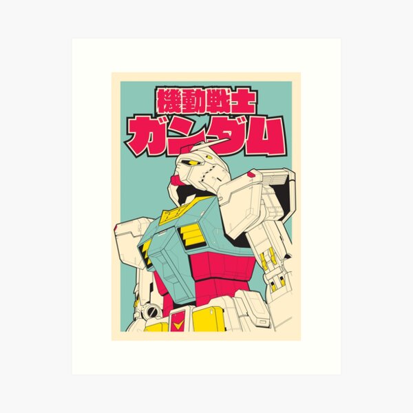 RX-78-2 Gundam Art Print