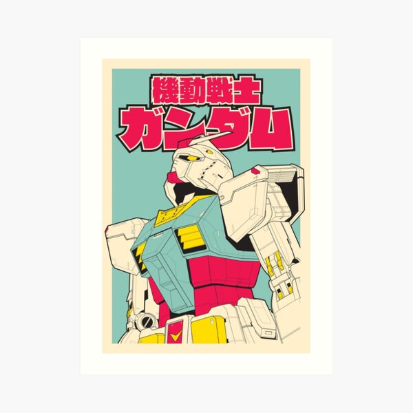 RX-78-2 Gundam Art Print