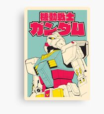 RX-78-2 Gundam Canvas Print