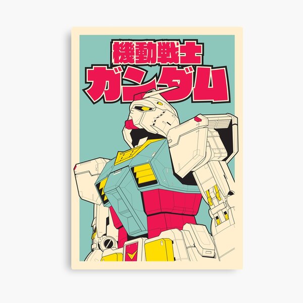 RX-78-2 Gundam Canvas Print