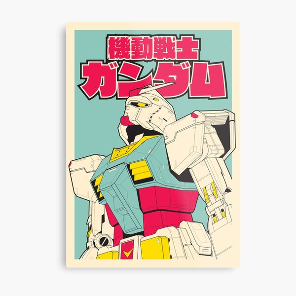 RX-78-2 Gundam Metal Print