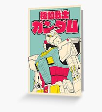 Tarjeta de felicitación RX-78-2 Gundam