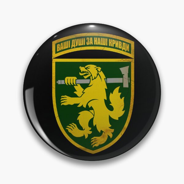 Item preview, 68th Jaeger Brigade (Ukraine) designed and sold by losfutbolko.
