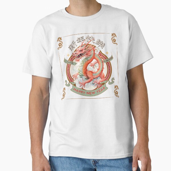 Item preview, Year of the Dragon 2024 Red designed and sold by CheekyChimpCo.