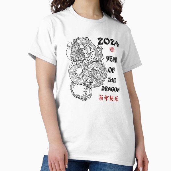 Item preview, 2024 Lunar New Year of the Dragon designed and sold by CheekyChimpCo.
