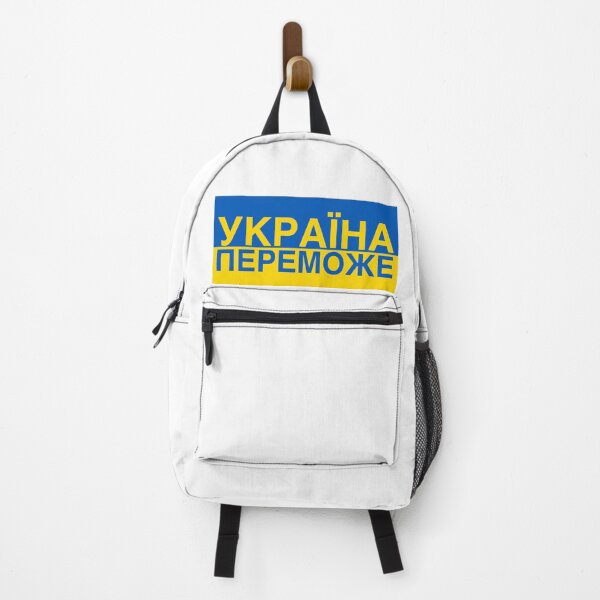 Aperçu de l'œuvre L'Ukraine va gagner, Україна Переможе créée et vendue par apencak.