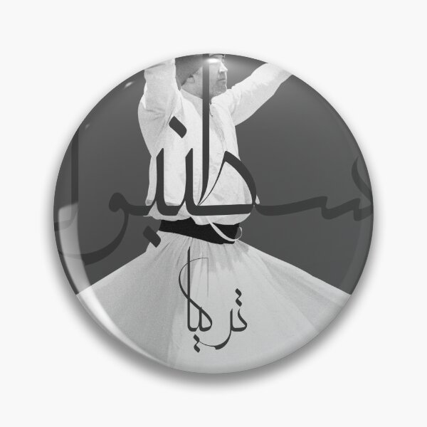 Item preview, istanbul turkey Whirling Dervishes sticker arabic writing black and white designed and sold by C1arity.