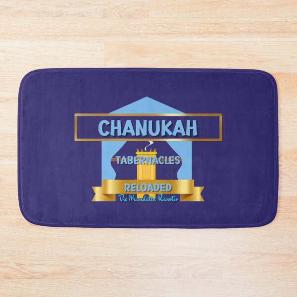 Item preview, Chanukah, Tabernacles Reloaded - Navy Blue with Powder Blue Writing designed and sold by TheReporter1.