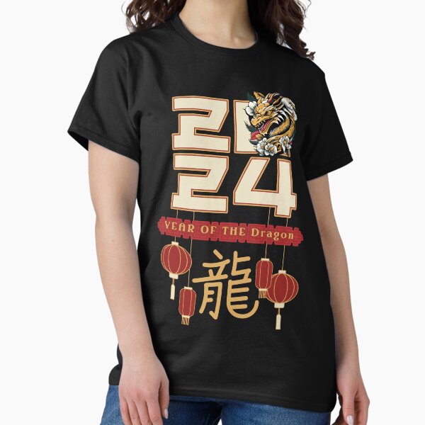 Item preview, Year of the Dragon 2024 Chinese New Year designed and sold by NerdyCotton.