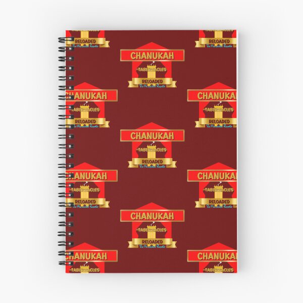Item preview, Chanukah, Tabernacles Reloaded - Burgundy with Gold Writing designed and sold by TheReporter1.