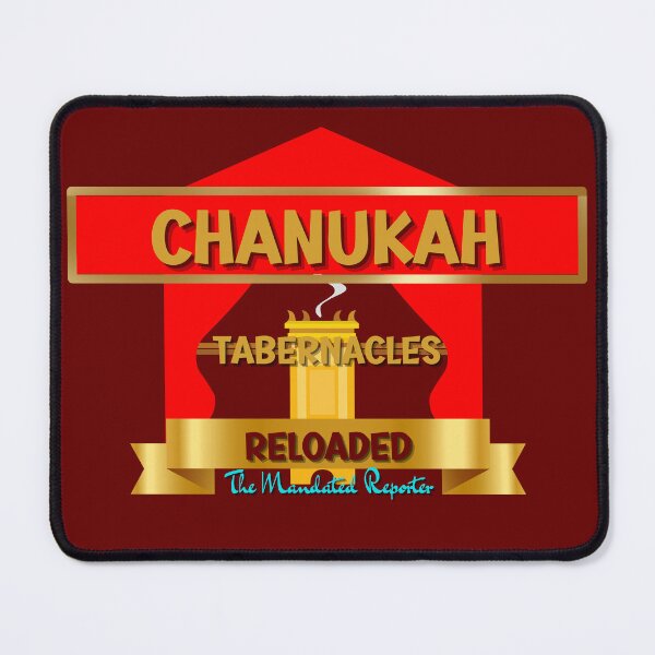 Item preview, Chanukah, Tabernacles Reloaded - Burgundy with Gold Writing designed and sold by TheReporter1.