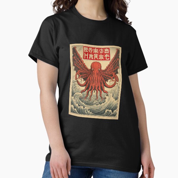 Item preview, Monstre Cthulhu japonais vintage designed and sold by obstinator.