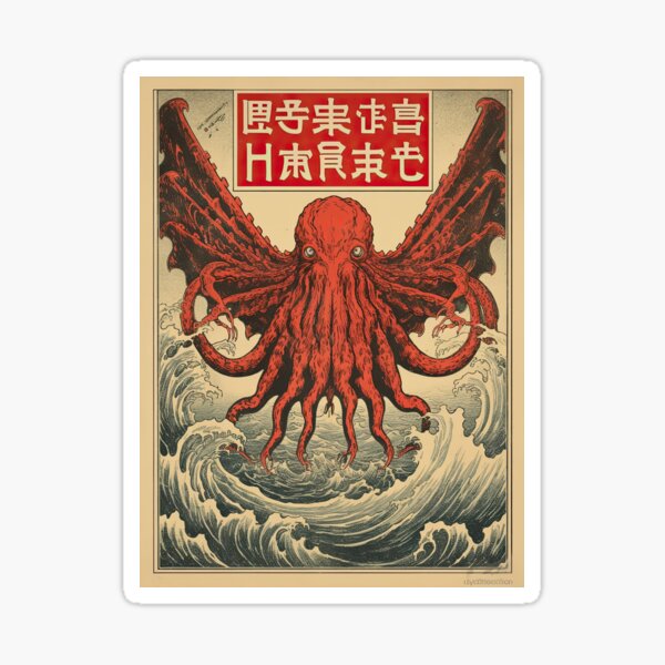Item preview, Vintage Japanese Cthulhu monster designed and sold by obstinator.