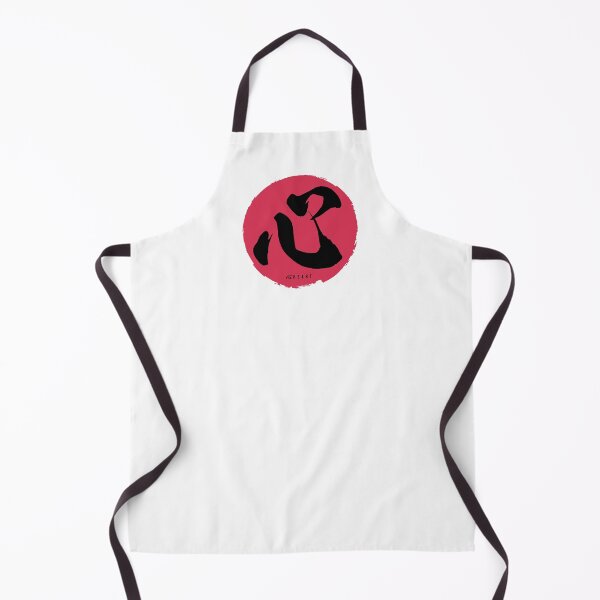 Item preview, HEART 心 (Kokoro) - JAPANESE KANJI | Sho-do Calligraphy designed and sold by SALENTOmadness.