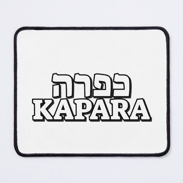 Item preview, KAPARA Hebrew slang word  designed and sold by Inspirationmotivation.