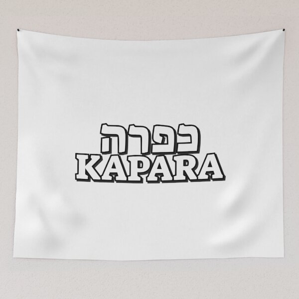 Item preview, KAPARA Hebrew slang word  designed and sold by Inspirationmotivation.