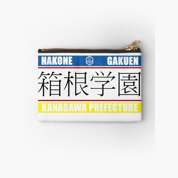 Item preview, Hakone Gakuen designed and sold by yosukechan.