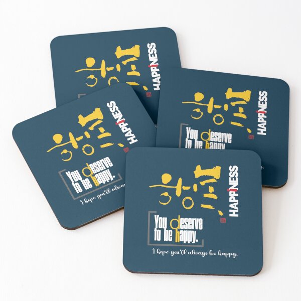 Item preview, You deserve to be happy. designed and sold by hojeong-art.