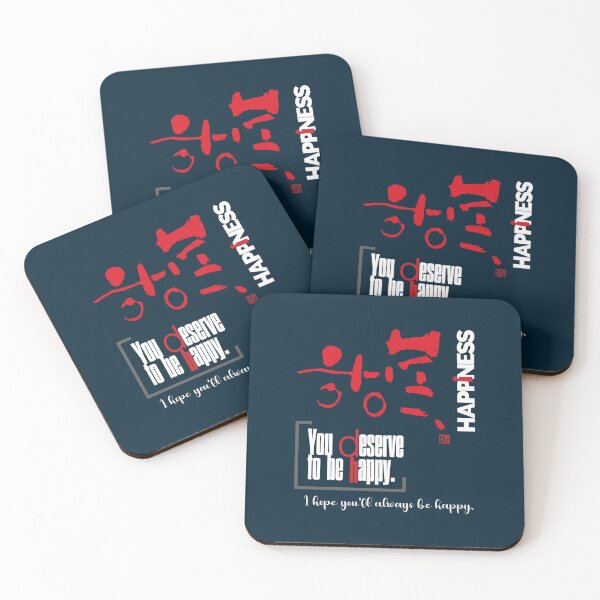 Item preview, You deserve to be happy. designed and sold by hojeong-art.