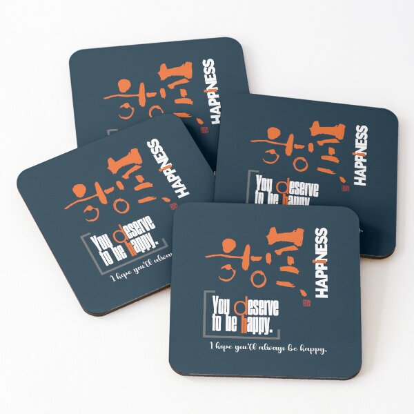 Item preview, You deserve to be happy. designed and sold by hojeong-art.