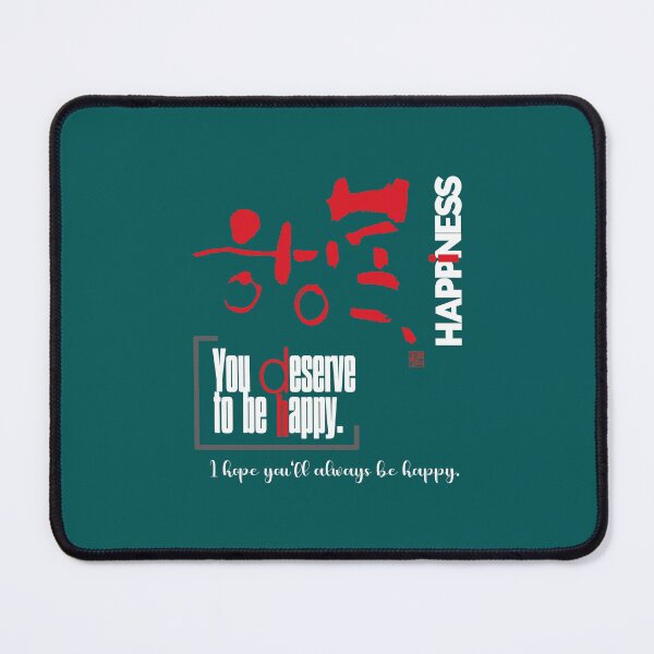 Item preview, You deserve to be happy. designed and sold by hojeong-art.